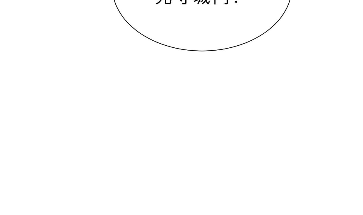 第389话 动乱49
