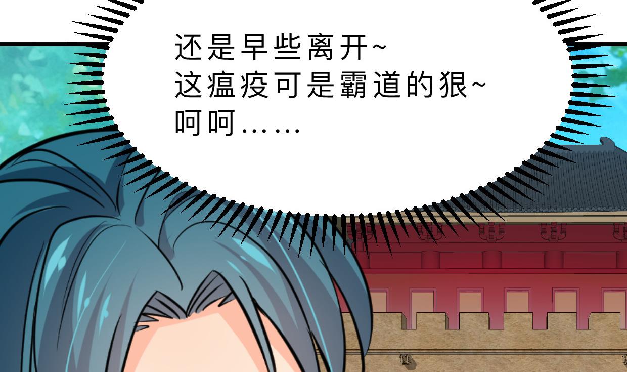 第389话 动乱55