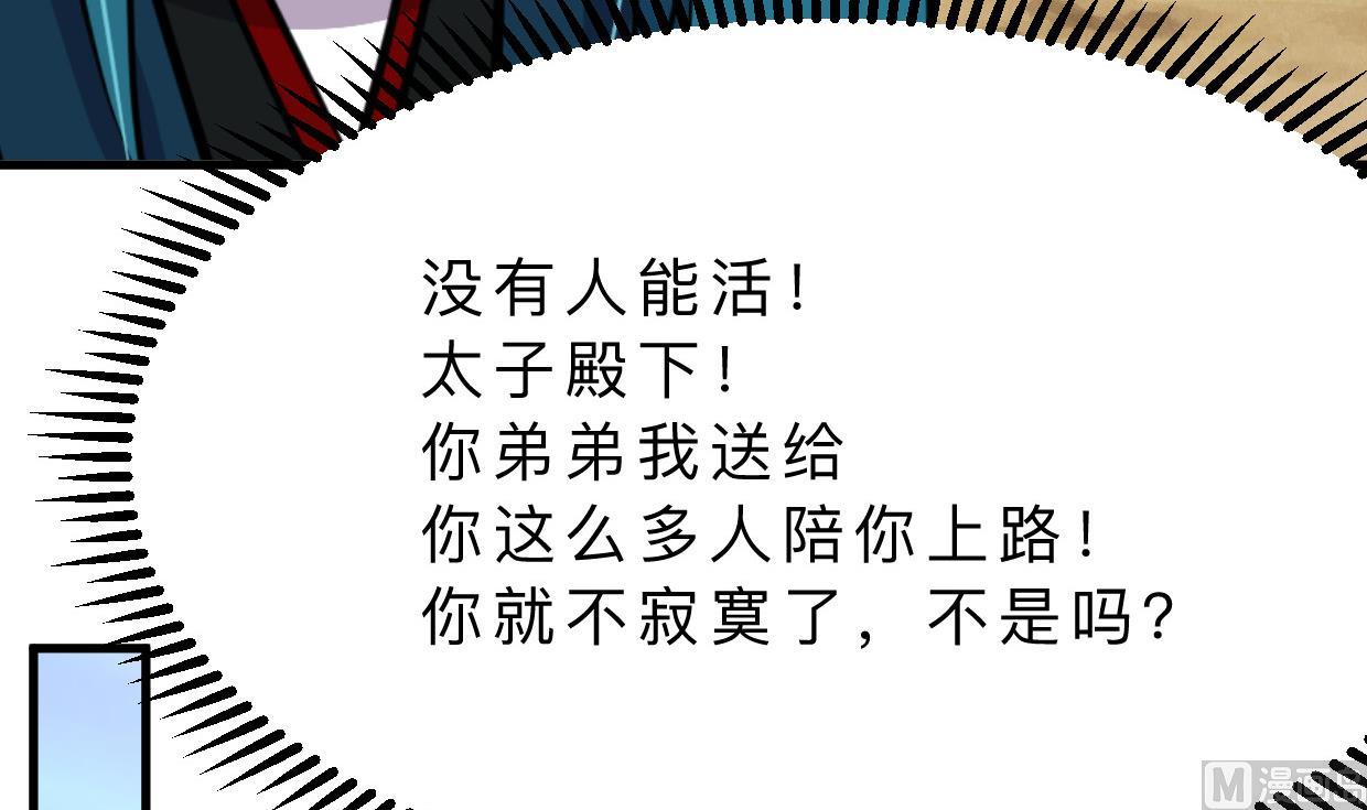 第389话 动乱57