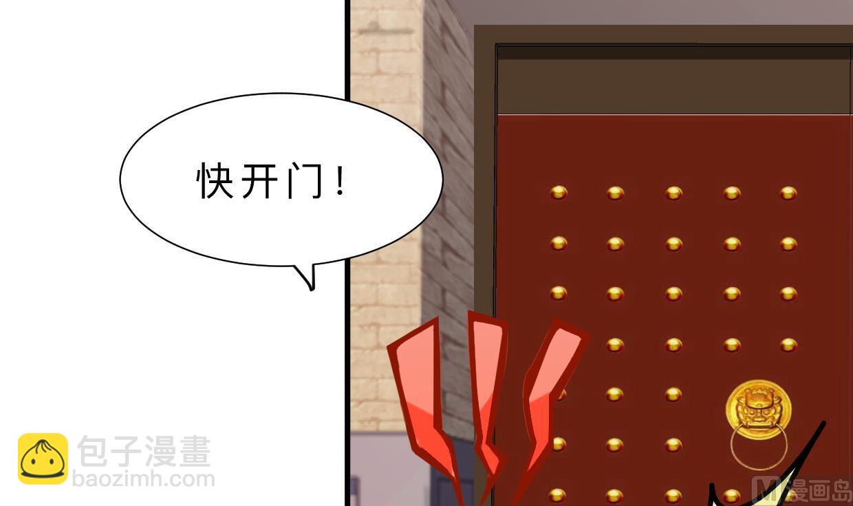 第389话 动乱60