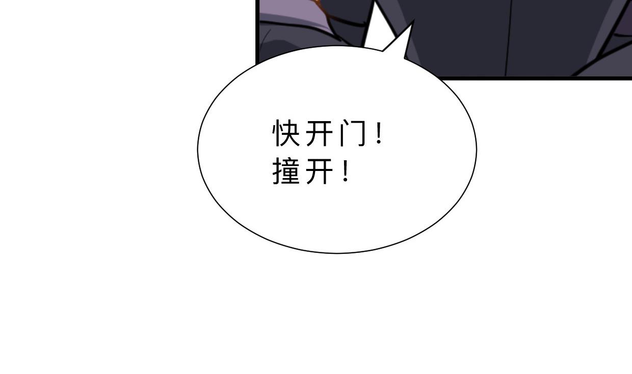 第389话 动乱62