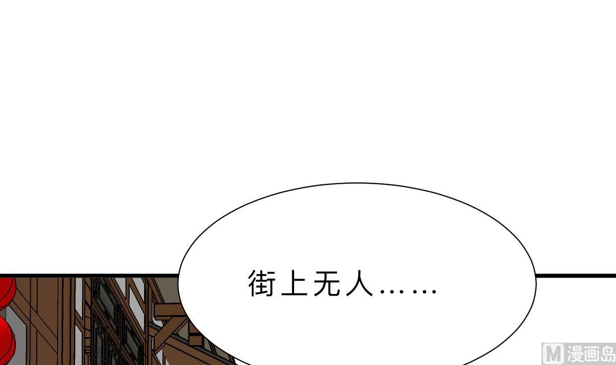 第389话 动乱63
