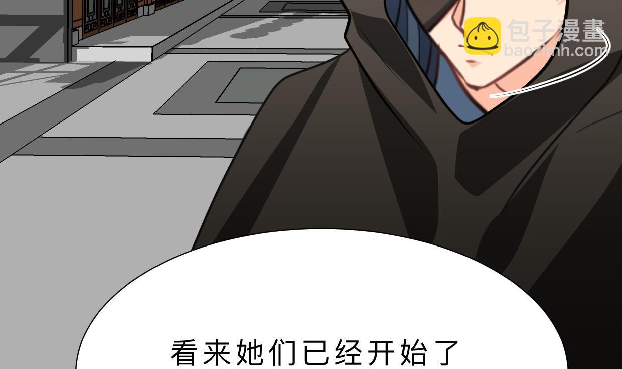 第389话 动乱65