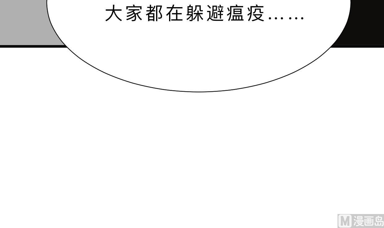 第389话 动乱66