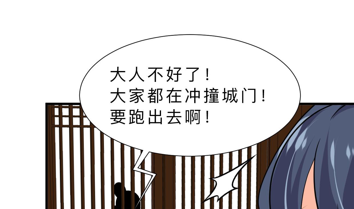 第389话 动乱67