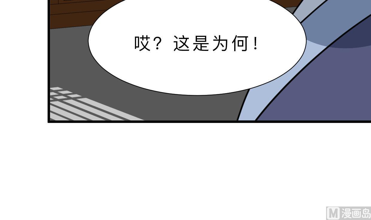 第389话 动乱69