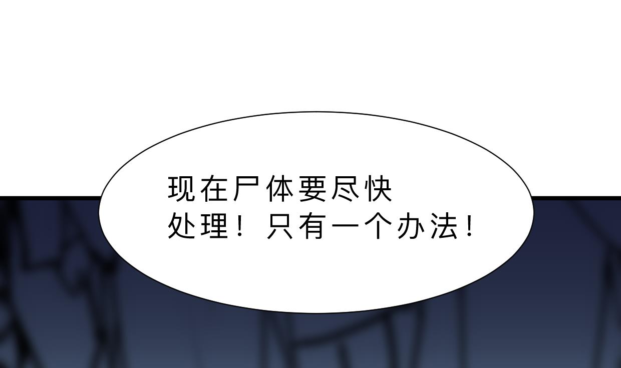 第389话 动乱7