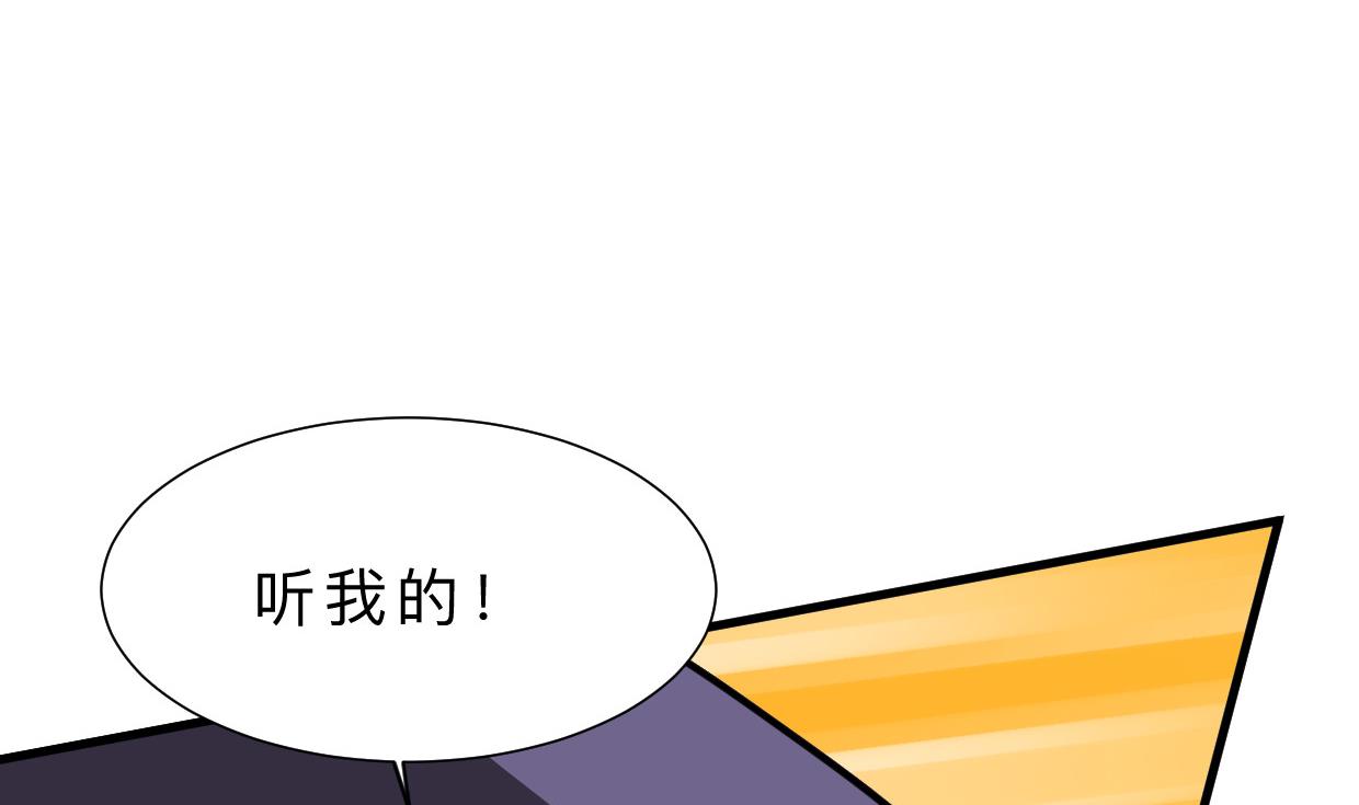 第389话 动乱70