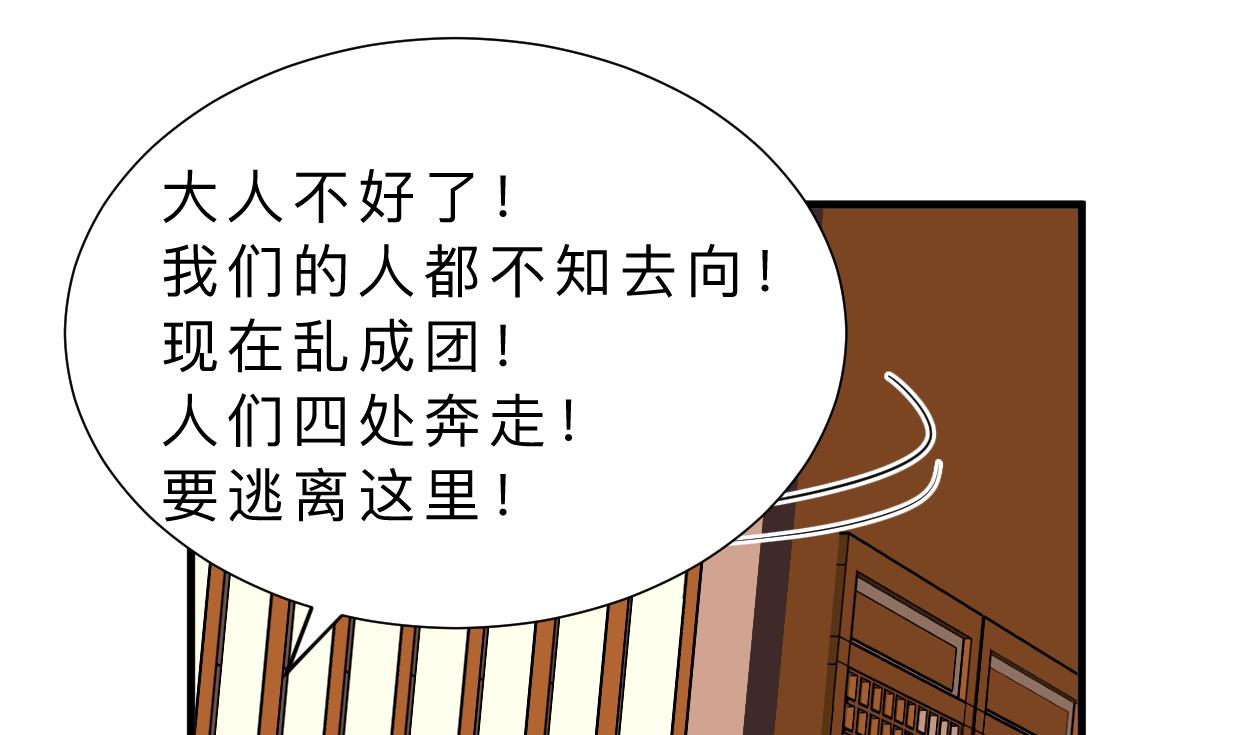 第390话 意外收获0