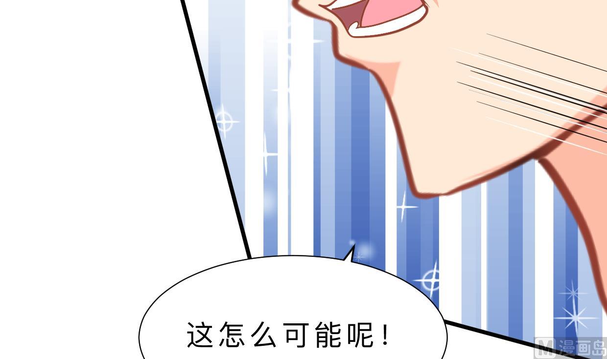 第390话 意外收获11