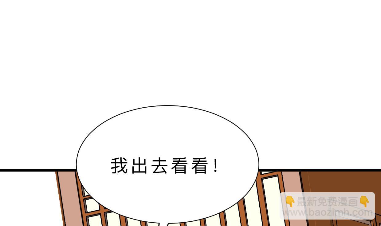 第390话 意外收获13