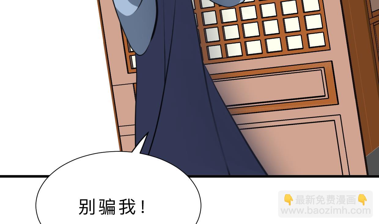 第390话 意外收获15