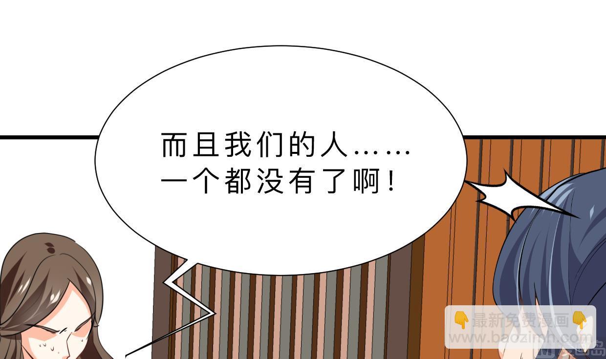 第390话 意外收获2