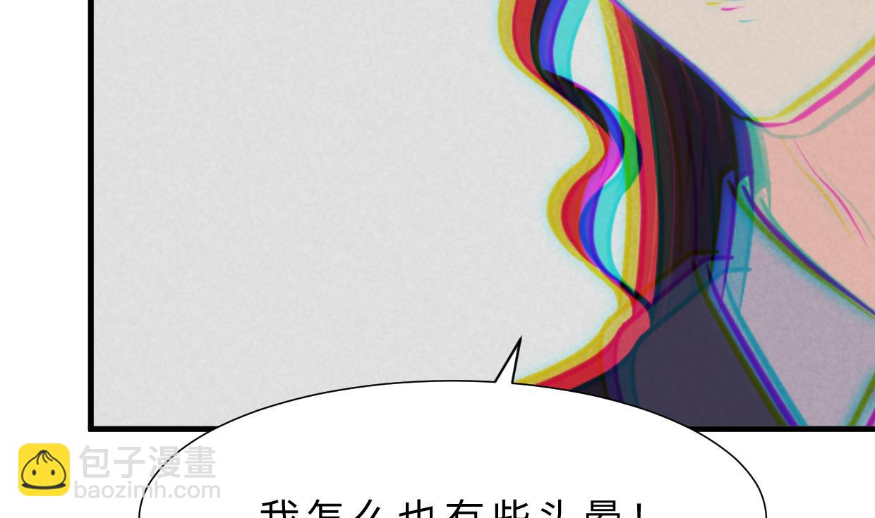 第390话 意外收获24