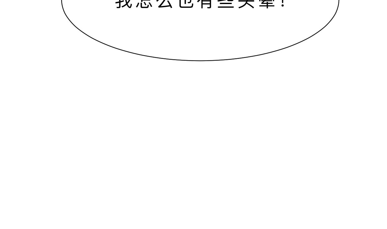 第390话 意外收获25