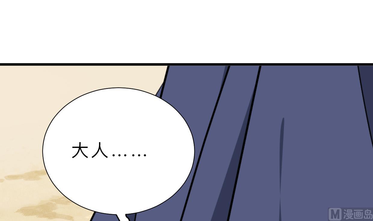 第390话 意外收获26
