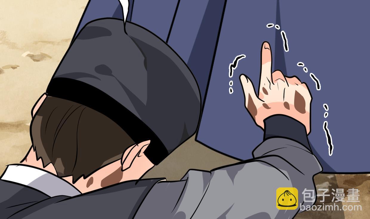 第390话 意外收获27