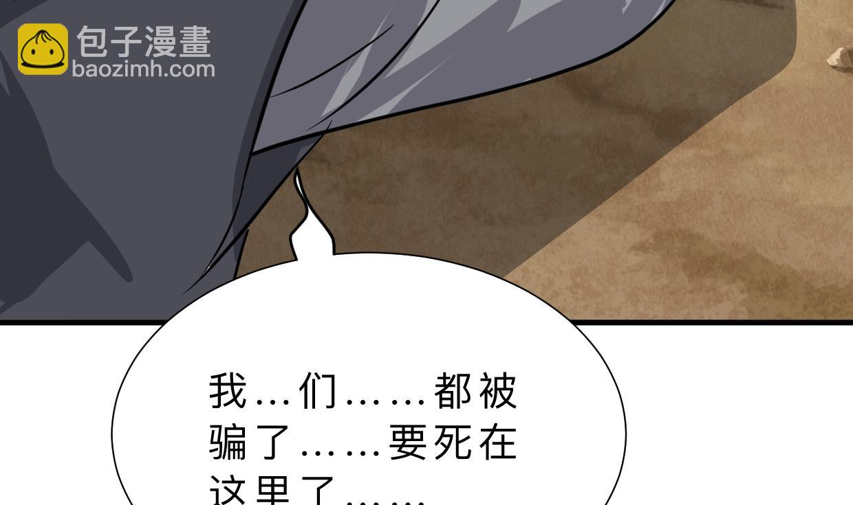 第390话 意外收获28