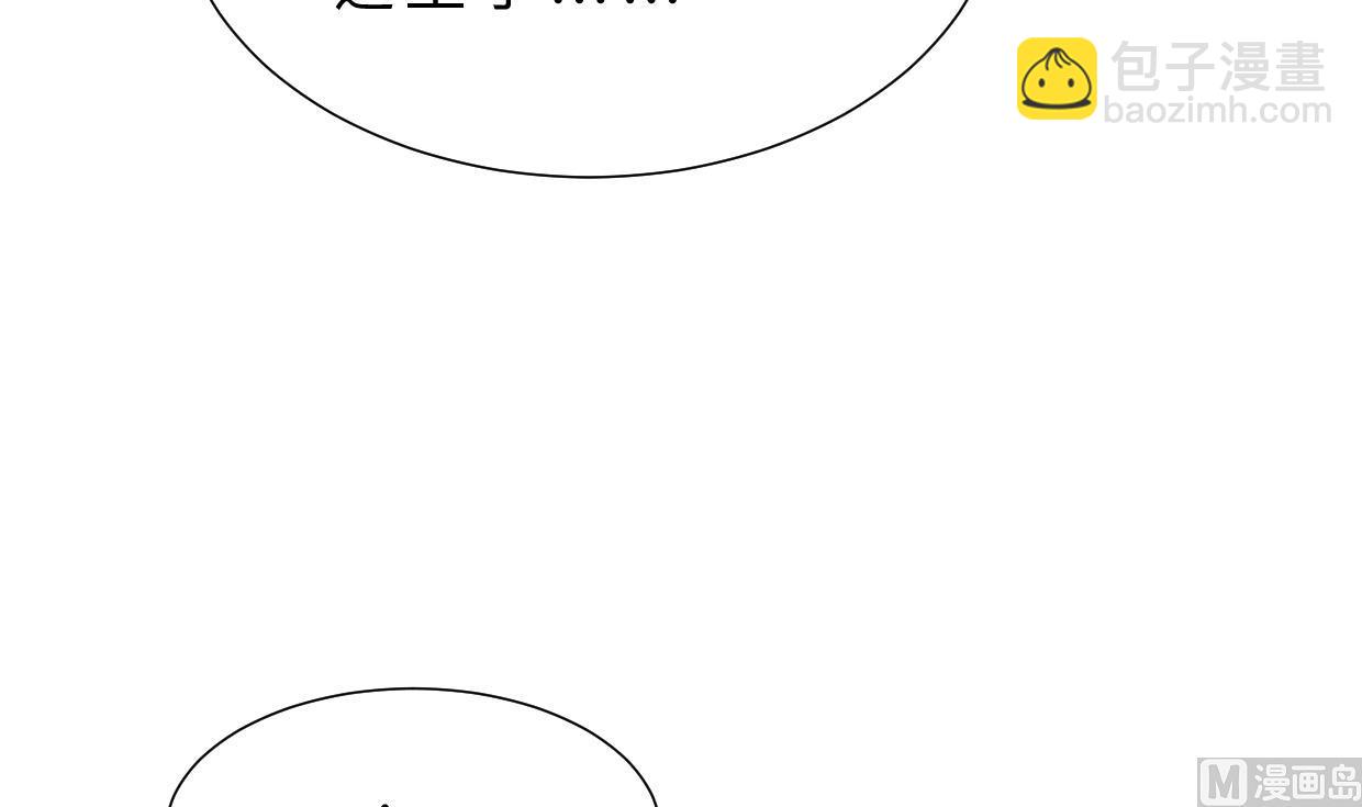 第390话 意外收获29