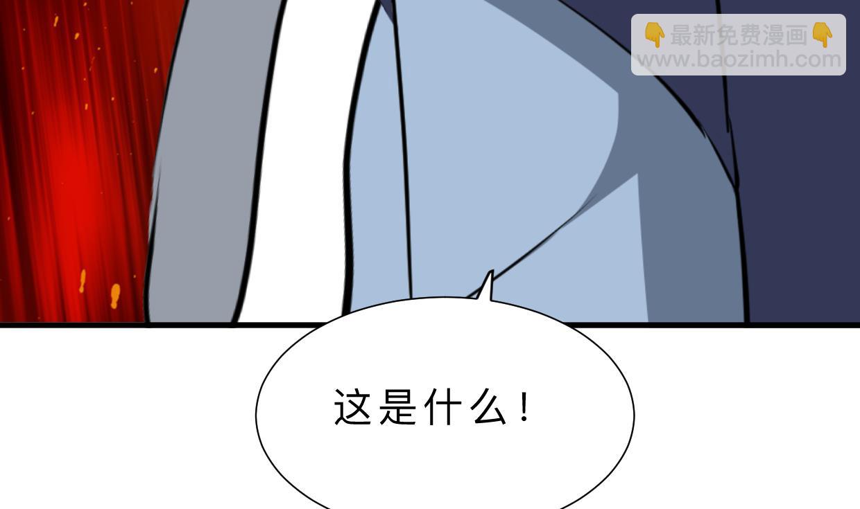 第390话 意外收获33