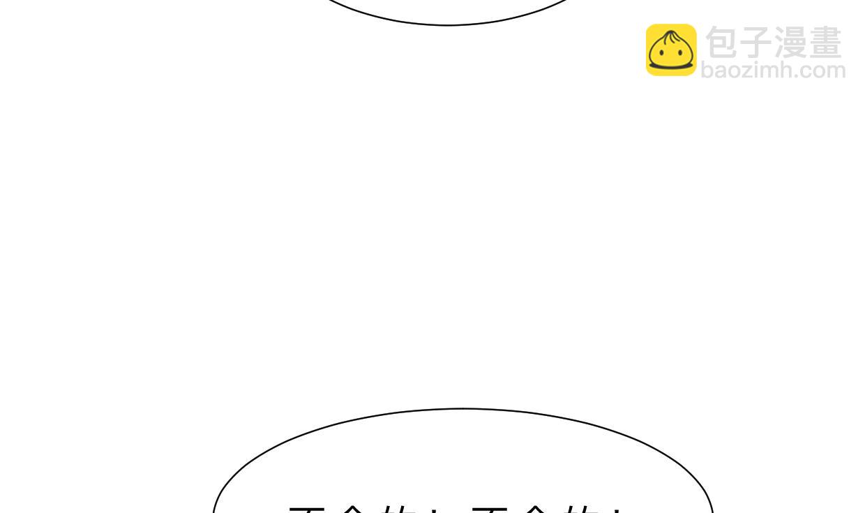 第390话 意外收获34