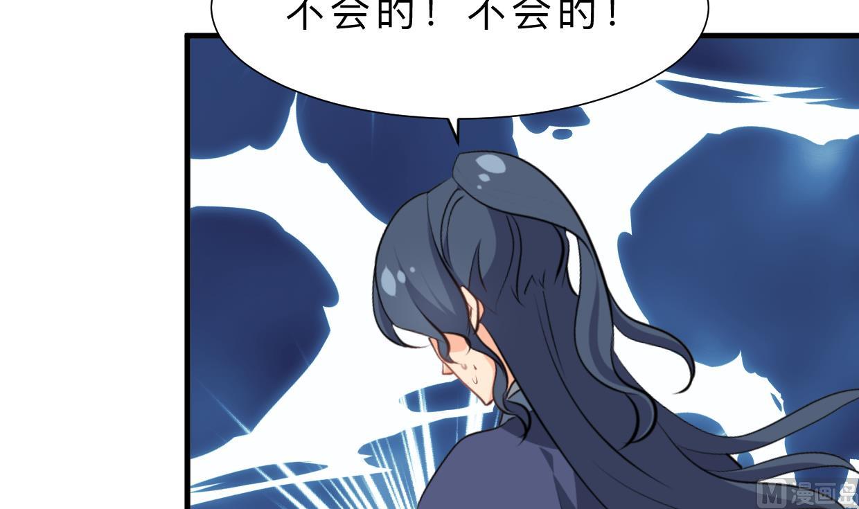 第390话 意外收获35