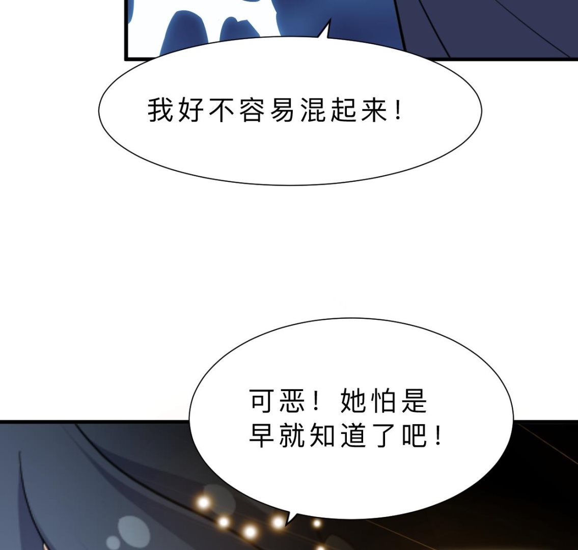 第390话 意外收获37