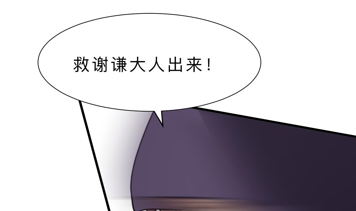 第390话 意外收获43