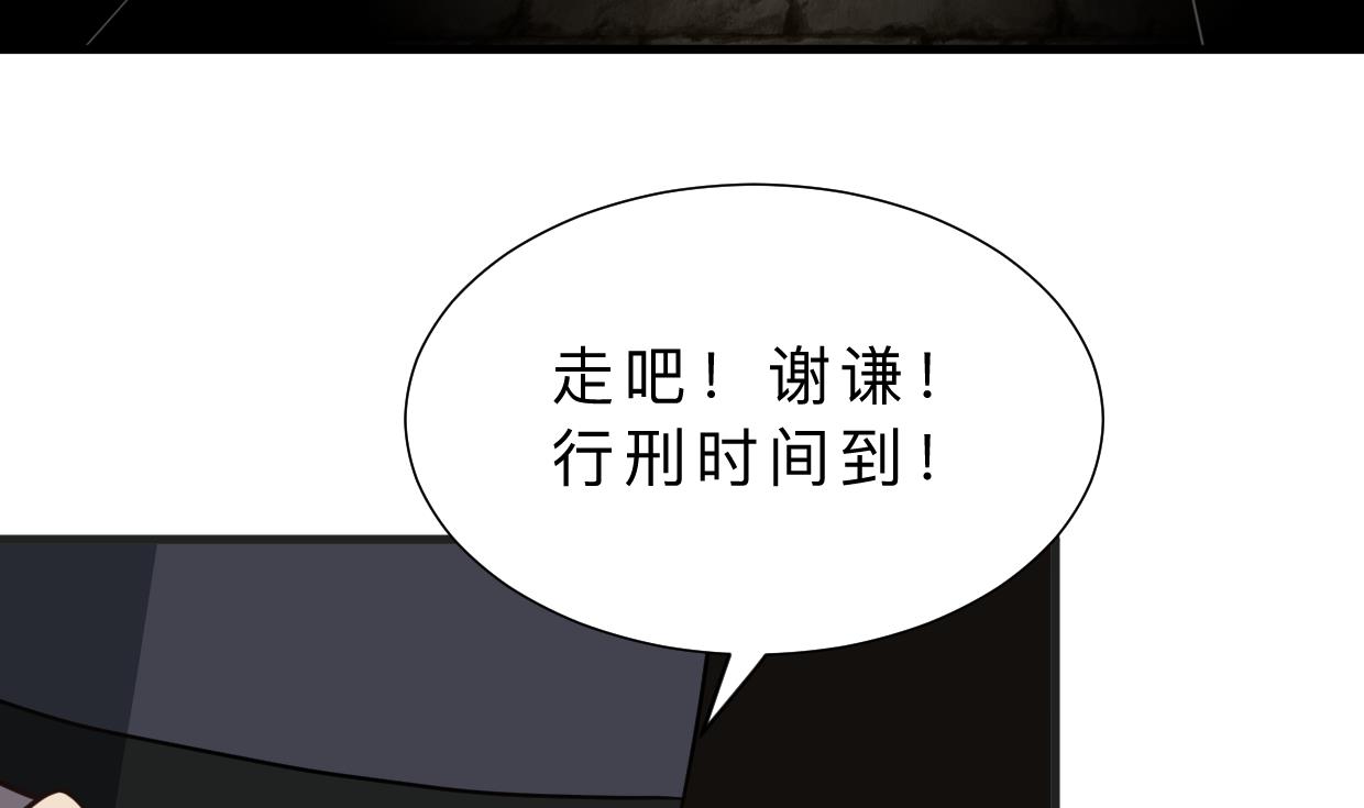 第390话 意外收获48