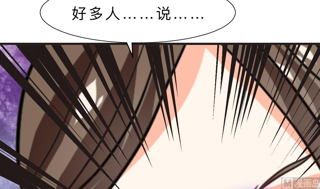 第390话 意外收获5