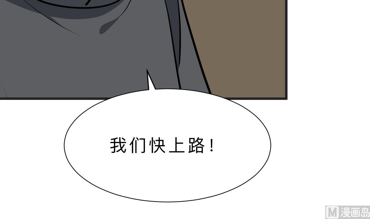 第390话 意外收获54