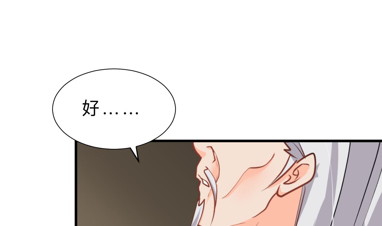 第390话 意外收获55