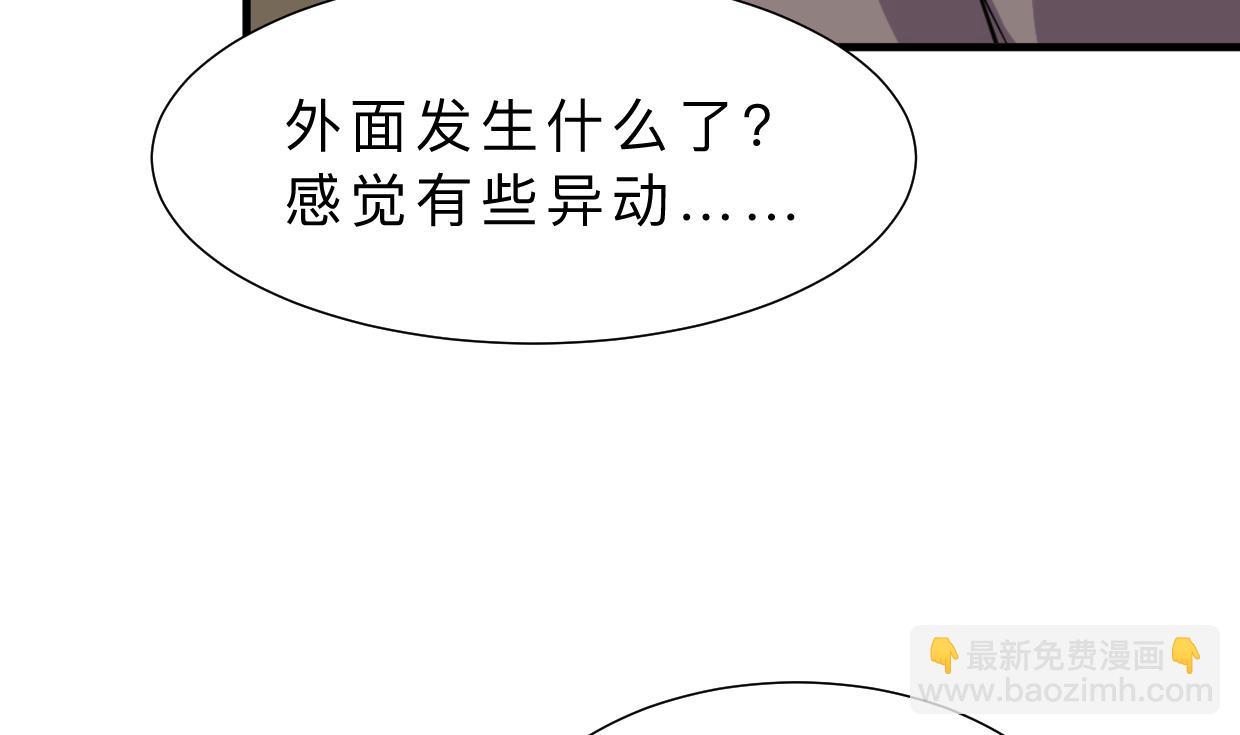 第390话 意外收获58