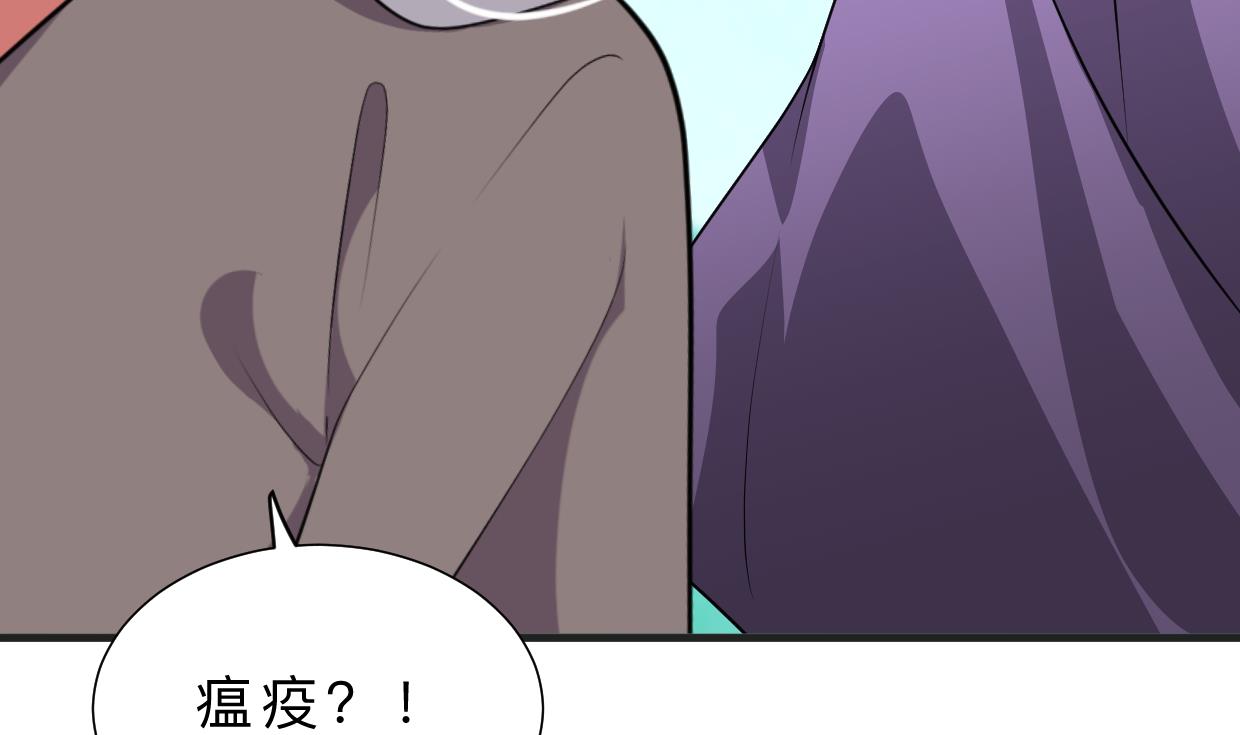 第390话 意外收获64