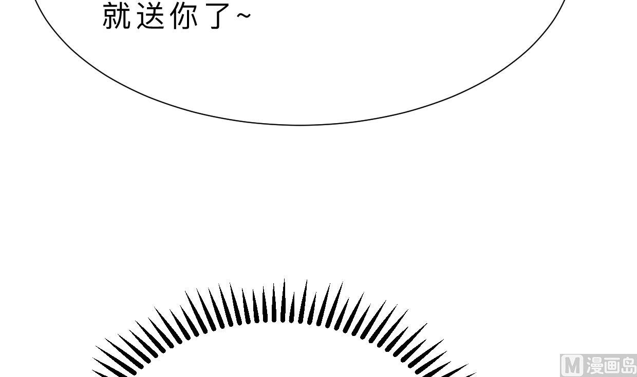 第390话 意外收获69
