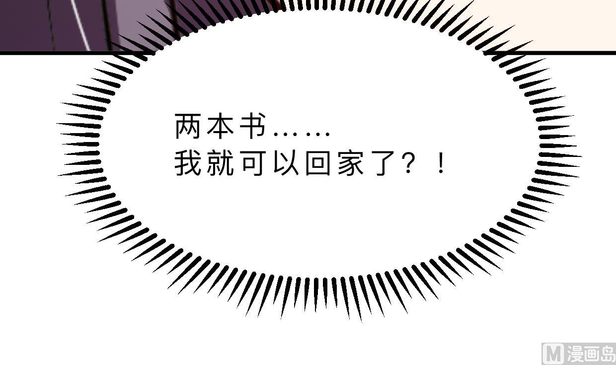 第390话 意外收获72