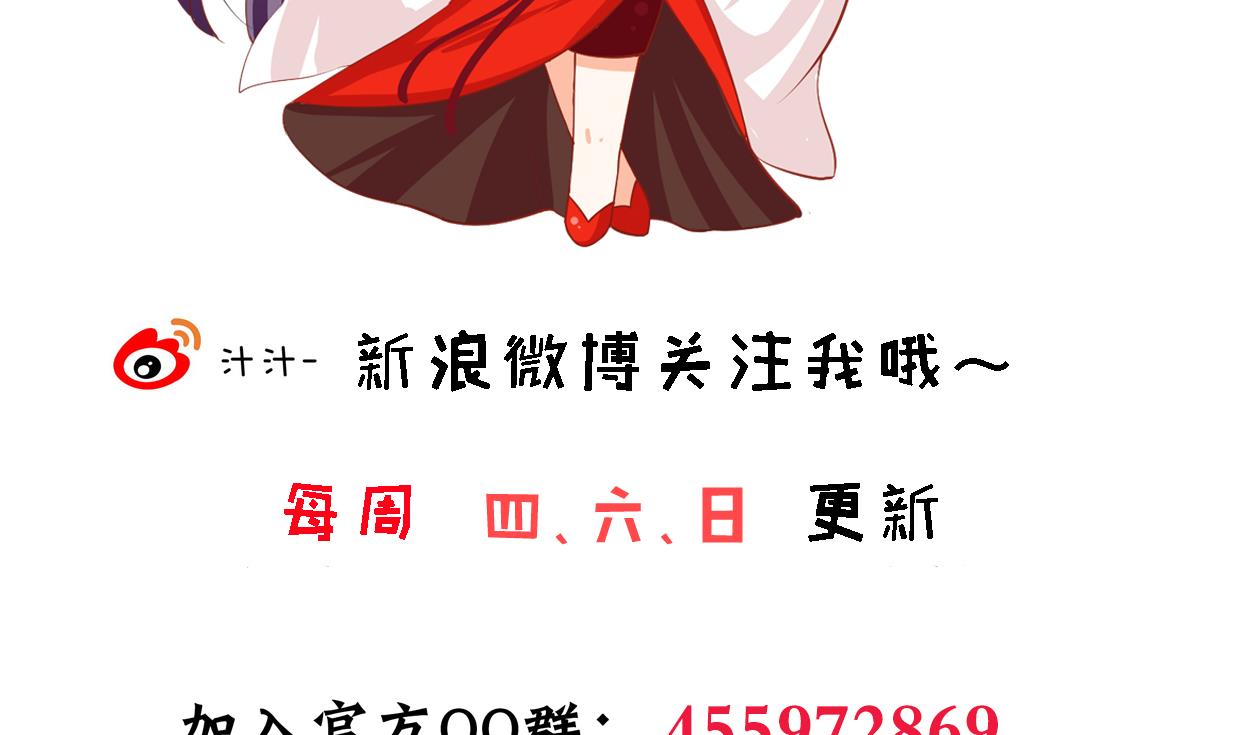 第390话 意外收获77