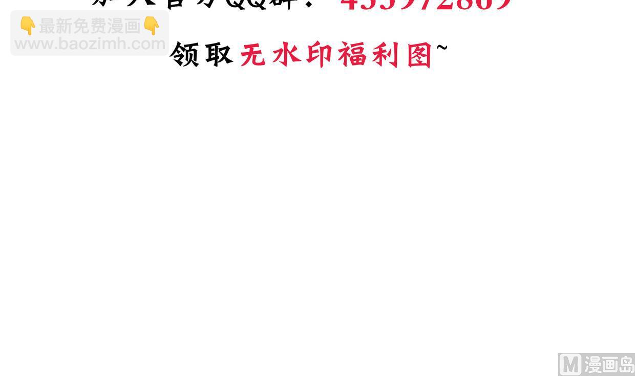 第390话 意外收获78