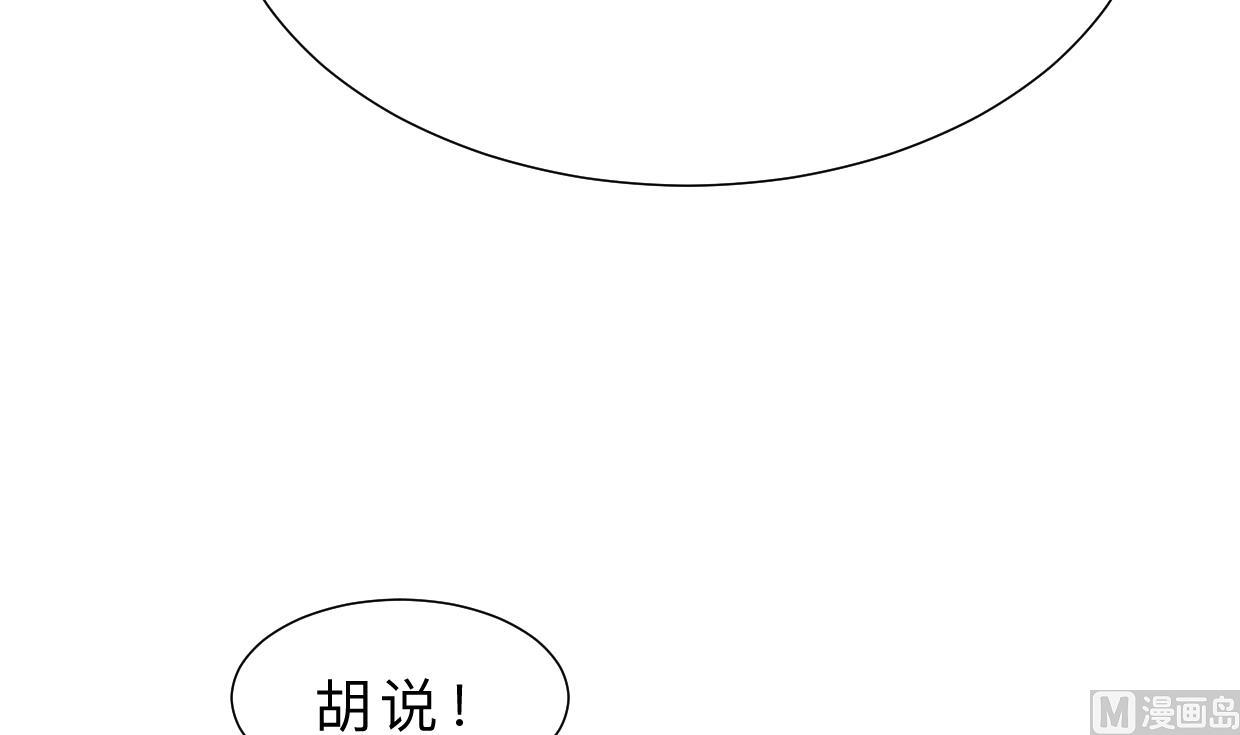 第390话 意外收获8