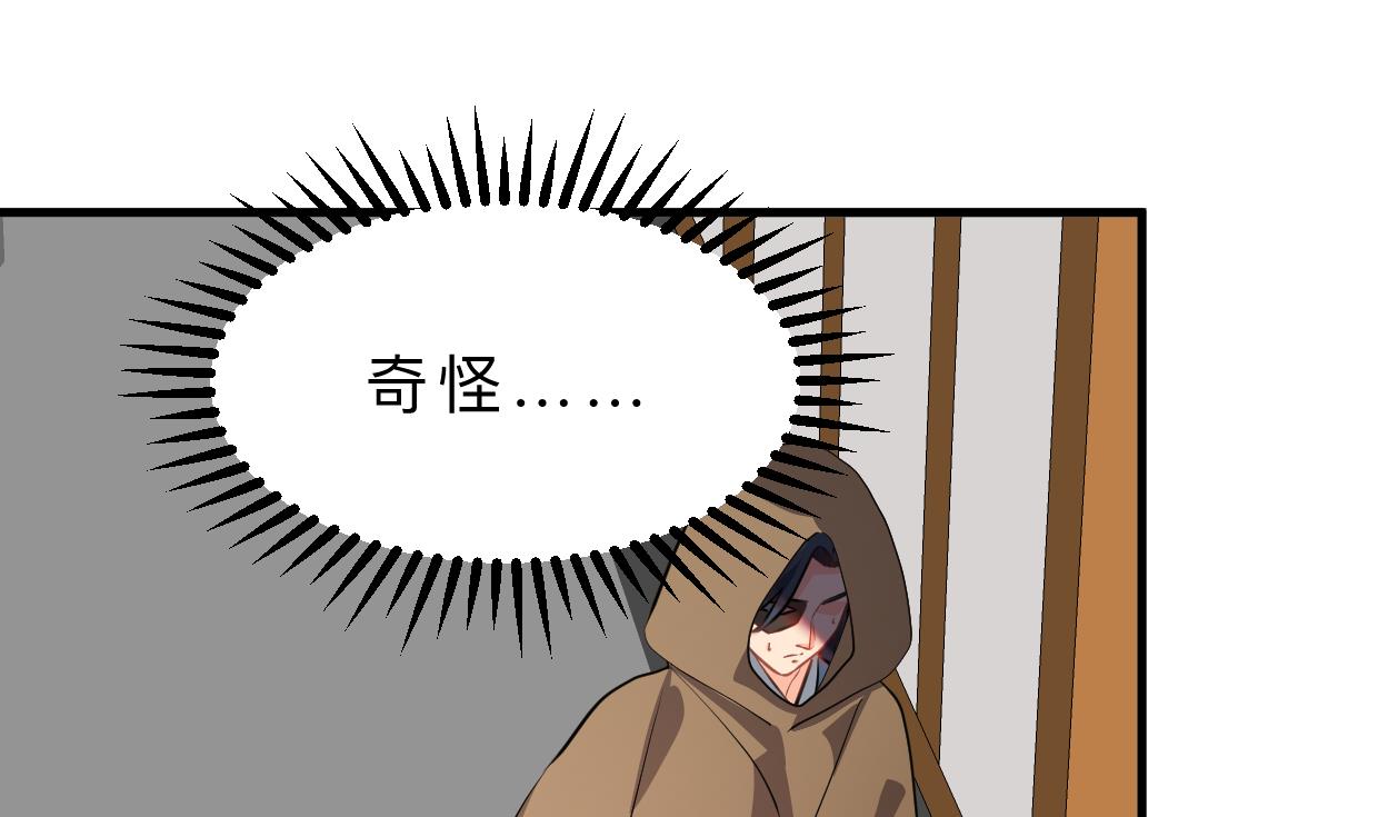 第391话 少主的记忆0