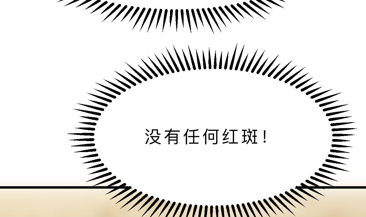 第391话 少主的记忆10