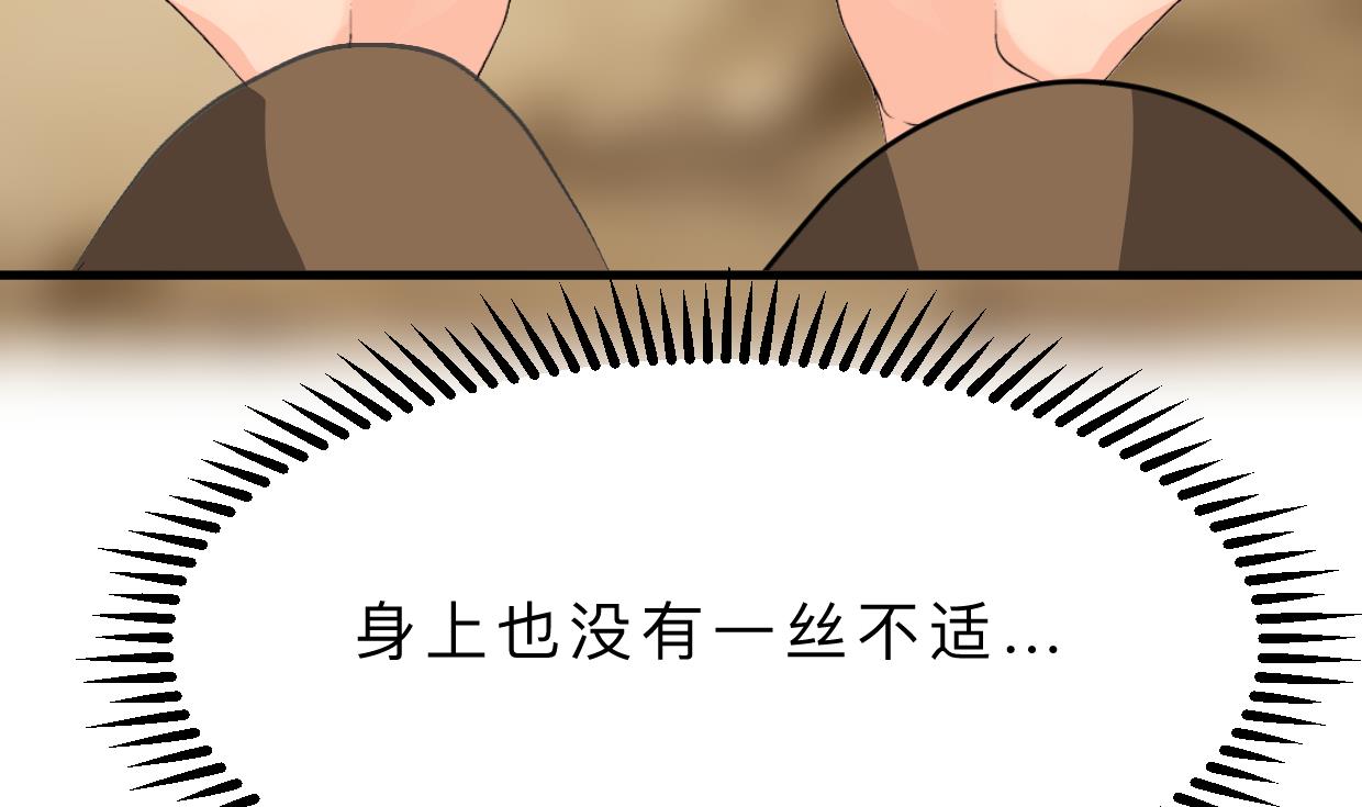第391话 少主的记忆12
