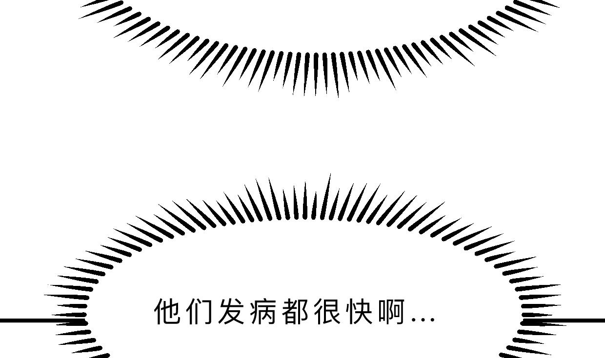 第391话 少主的记忆13