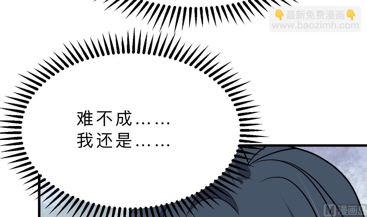 第391话 少主的记忆17