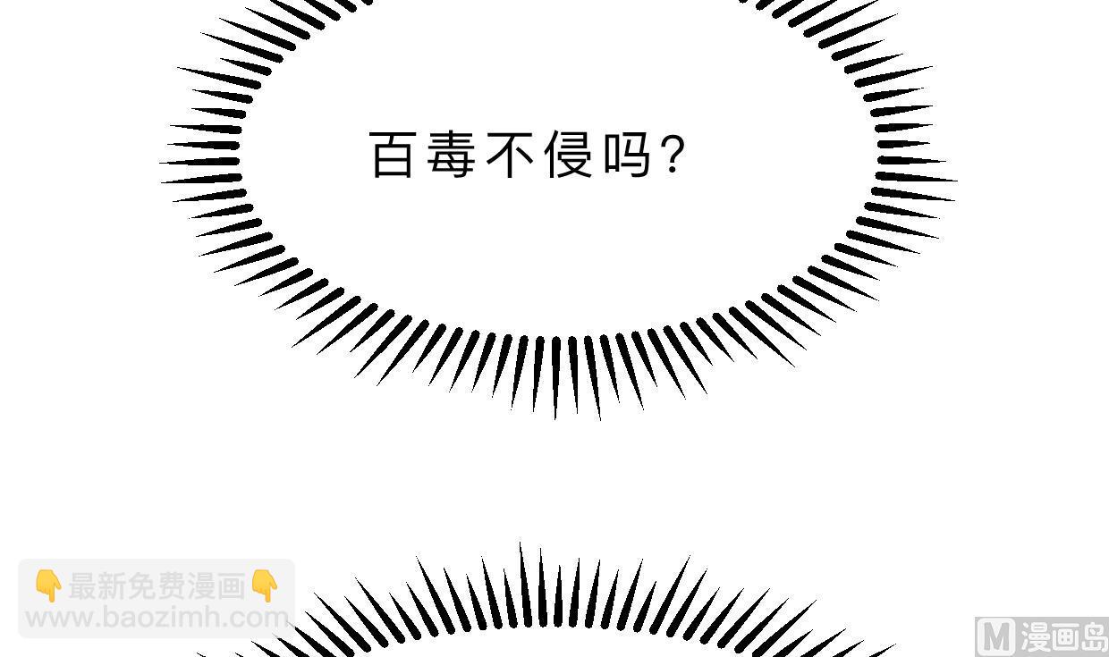 第391话 少主的记忆20
