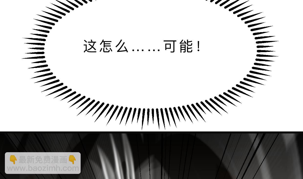 第391话 少主的记忆21