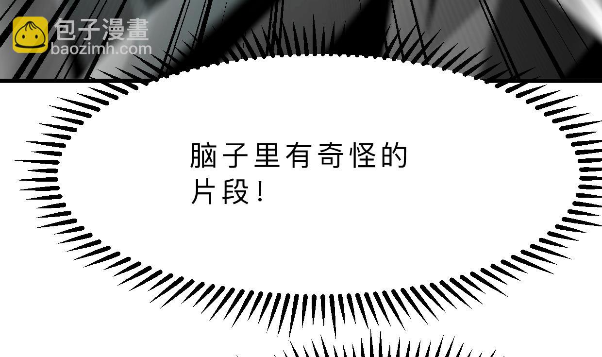 第391话 少主的记忆24