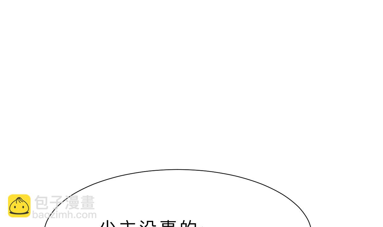 第391话 少主的记忆28