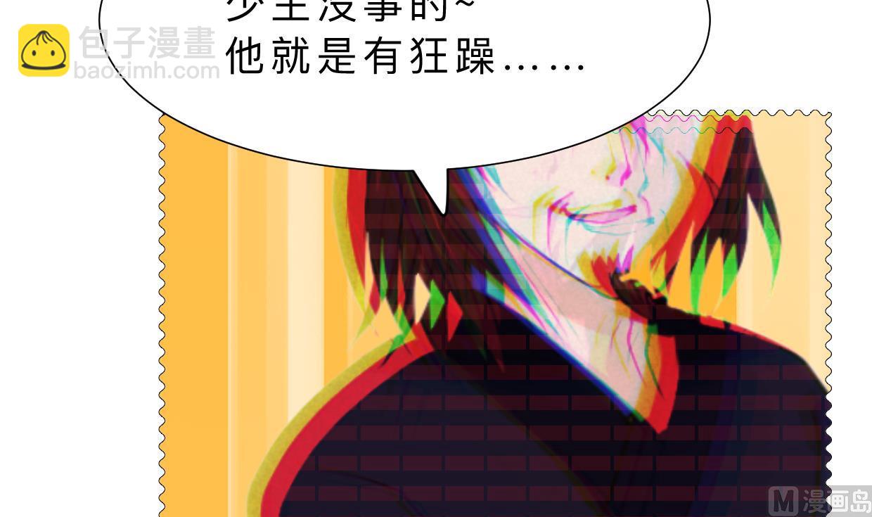 第391话 少主的记忆29