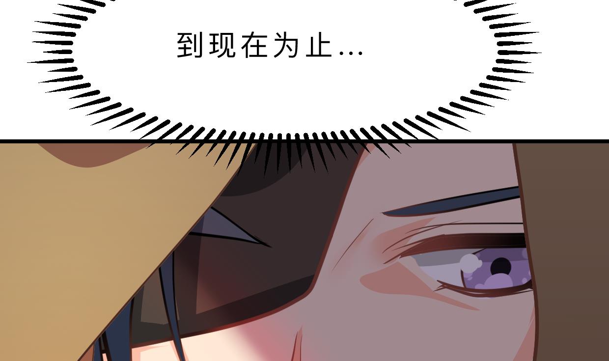 第391话 少主的记忆3